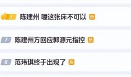 周杰伦爆料范玮琪视频播放,视频播放引发热议