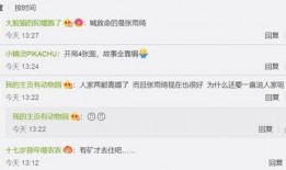 邻居爆料张雨琦视频播放,张雨琦视频引发热议，真相究竟如何？